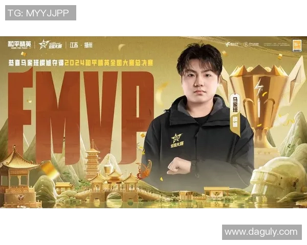 和平精英最新状态排行榜揭晓FPX战队荣登第九名引发热议