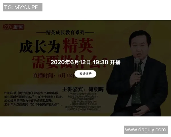对话周丽：探索和平精英背后的成长与挑战之路