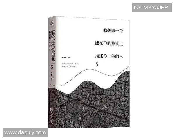 李丽的足球人生：从草地到绿茵场的深度对话与成长故事