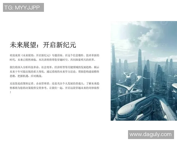 杨军专访：深入探讨王者荣耀的发展历程与未来展望