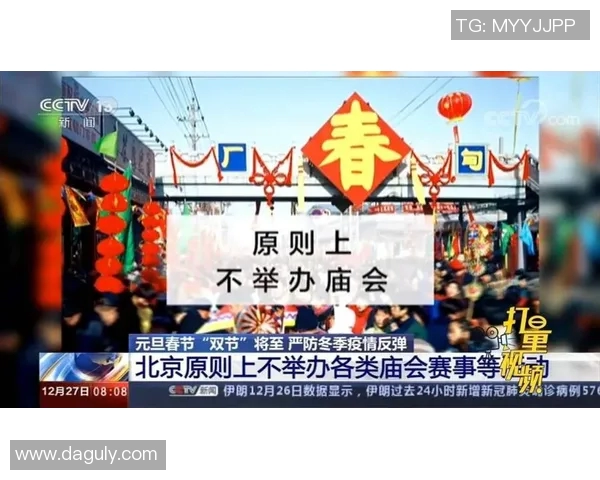 北京与广厦对决在即10月10日精彩赛事期待你的关注与支持