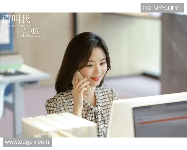 林葳的成长之路：从青涩少女到职场精英的蜕变与奋斗