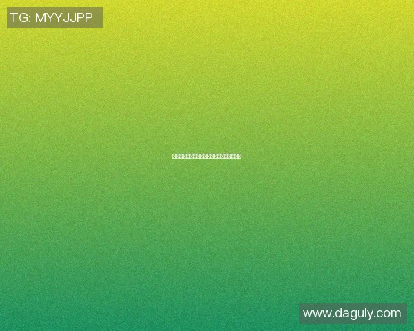 欧塞尔与甘冈激战正酣比赛结果揭晓引发热议