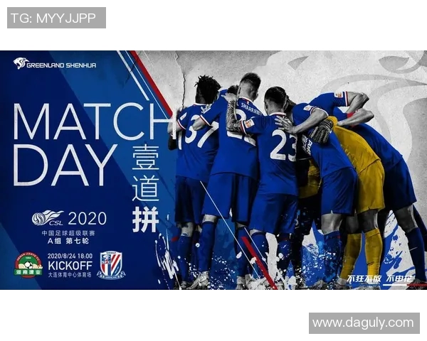 激情对决广州恒大迎战申花争夺中超荣耀之战即将开启