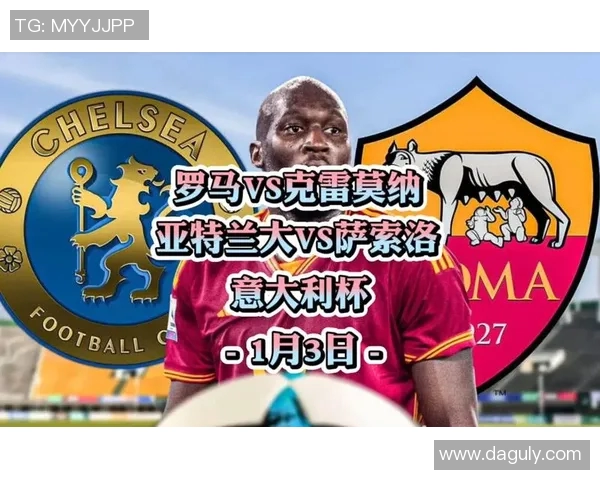 皇冠90与足球比分的精彩对决分析及赛事预测全解析