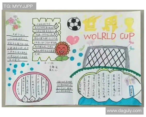 重庆足球队引领最新足球战术十大趋势解析与发展前景展望