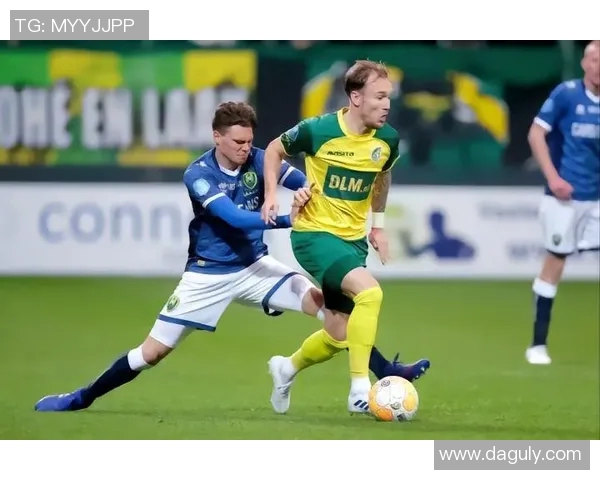 锡塔德命运与海牙的较量揭示了足球竞技的无常与魅力