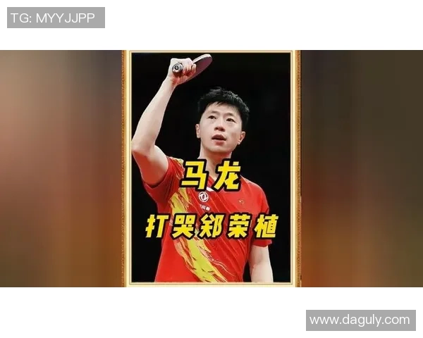 马龙与郑荣植精彩对决视频回顾乒乓球巅峰对抗赛全程精彩瞬间解析 马龙与郑荣植精彩对决视频回顾乒乓球巅峰对抗赛全程精彩瞬间解析